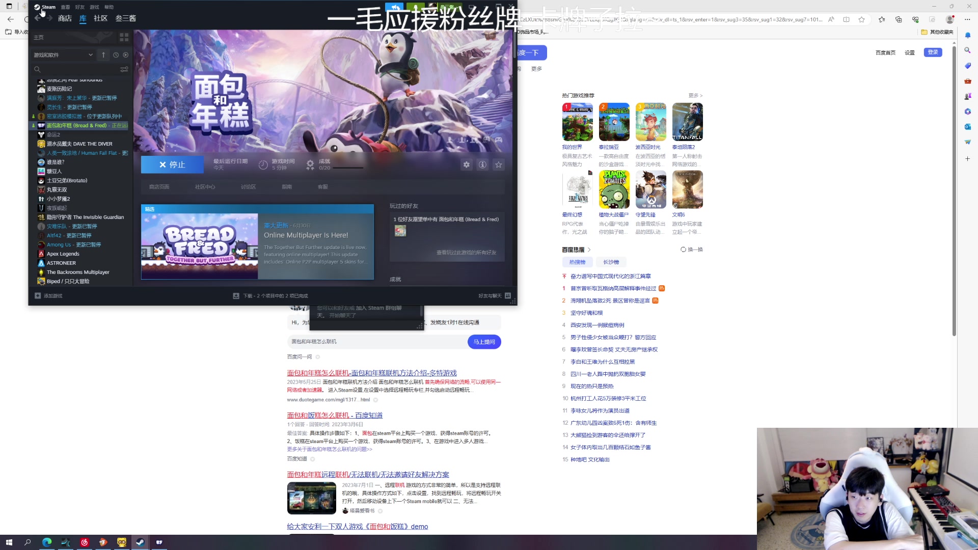 【2023-07-10 19点场】叁三QvQ：【小奶团】春来来了