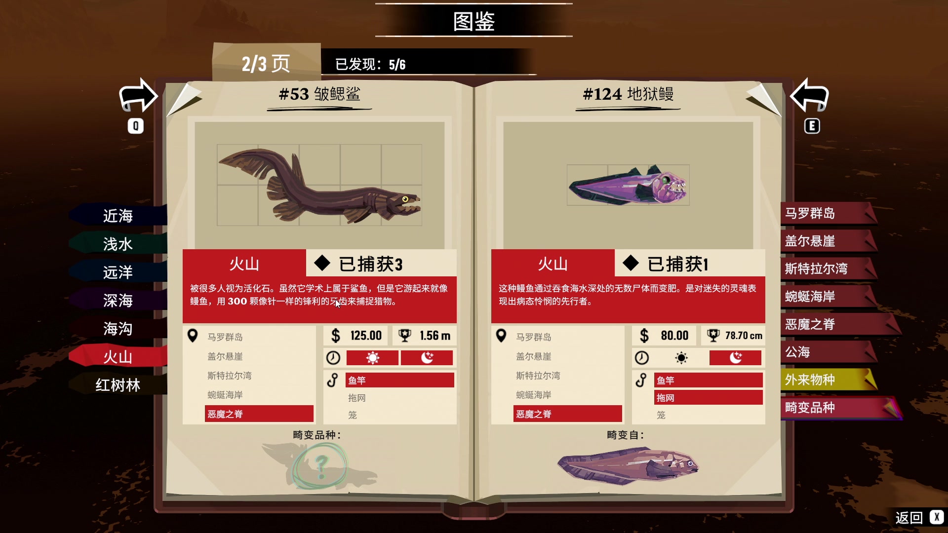 【2023-07-11 20点场】BIU一雷哥：这游戏好玩啊！