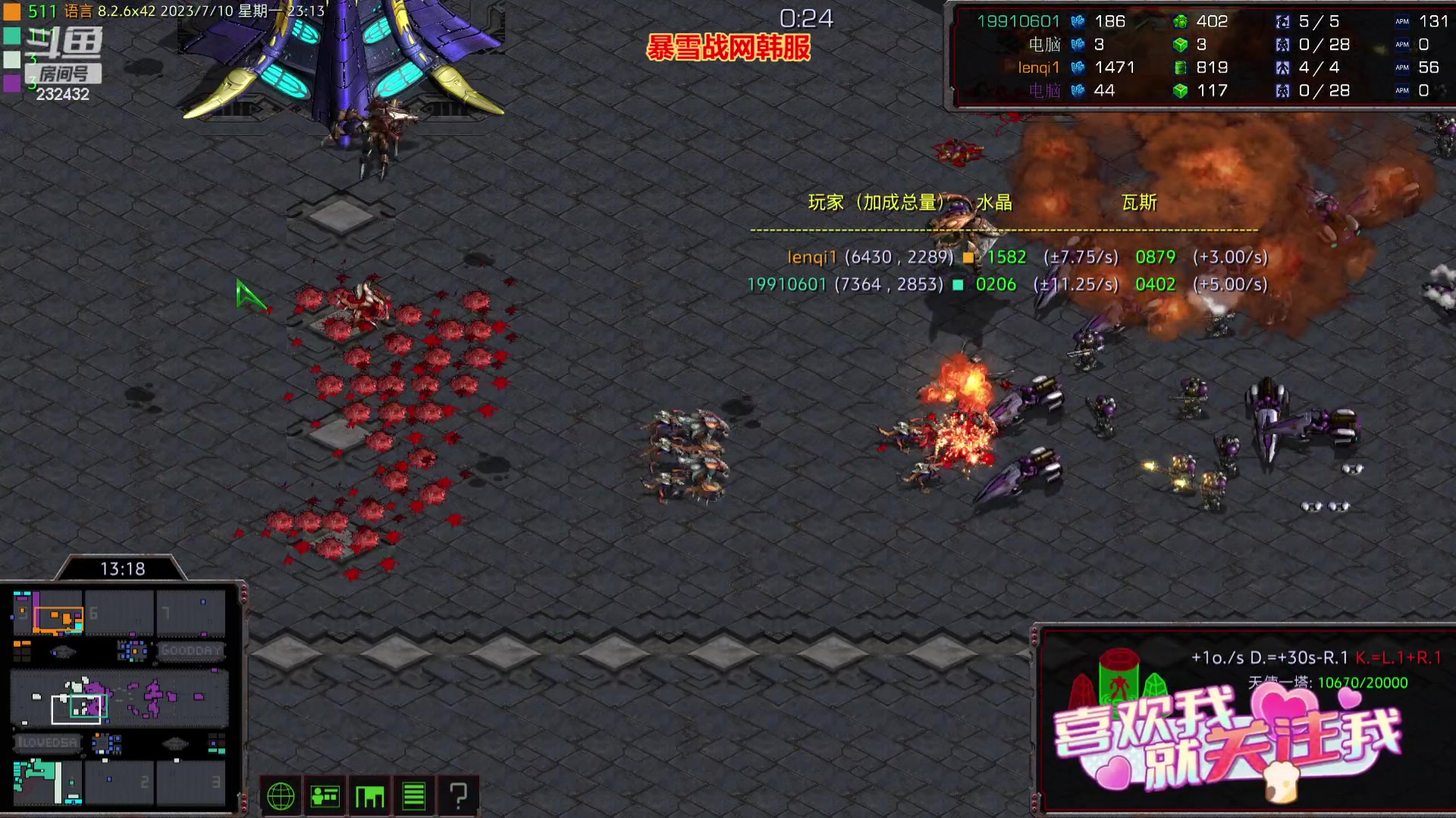 【2023-07-10 22点场】星际DSA联赛：天使風暴專業版DSA8.2.6x42