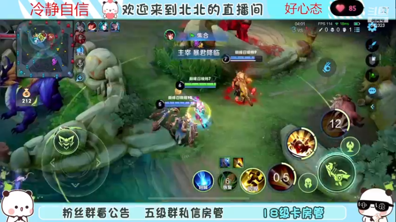 【2023-07-09 21点场】小笨蛋北北：(122段中路)巅峰1900冲第一