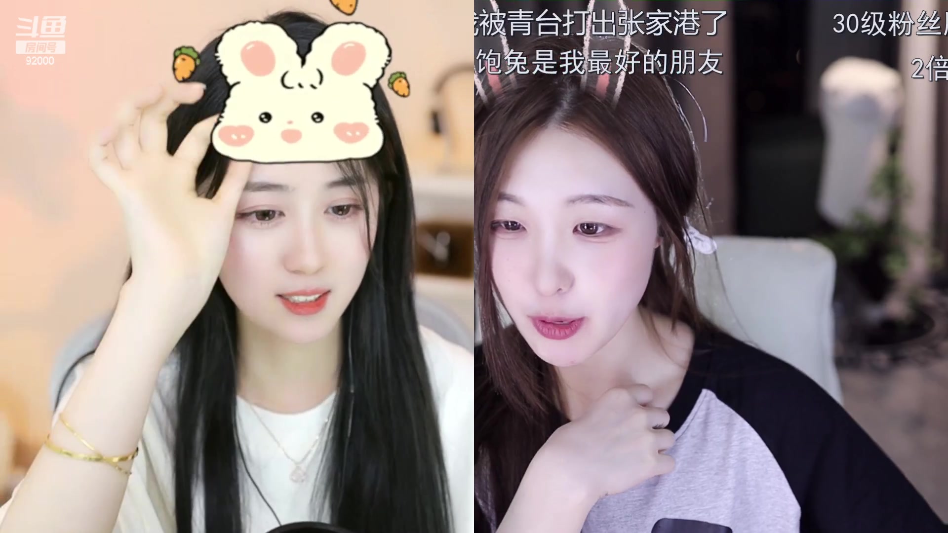 【2023-07-11 01点场】呆妹儿小霸王：【钻粉2.5倍】二台小曼瑶上线啦