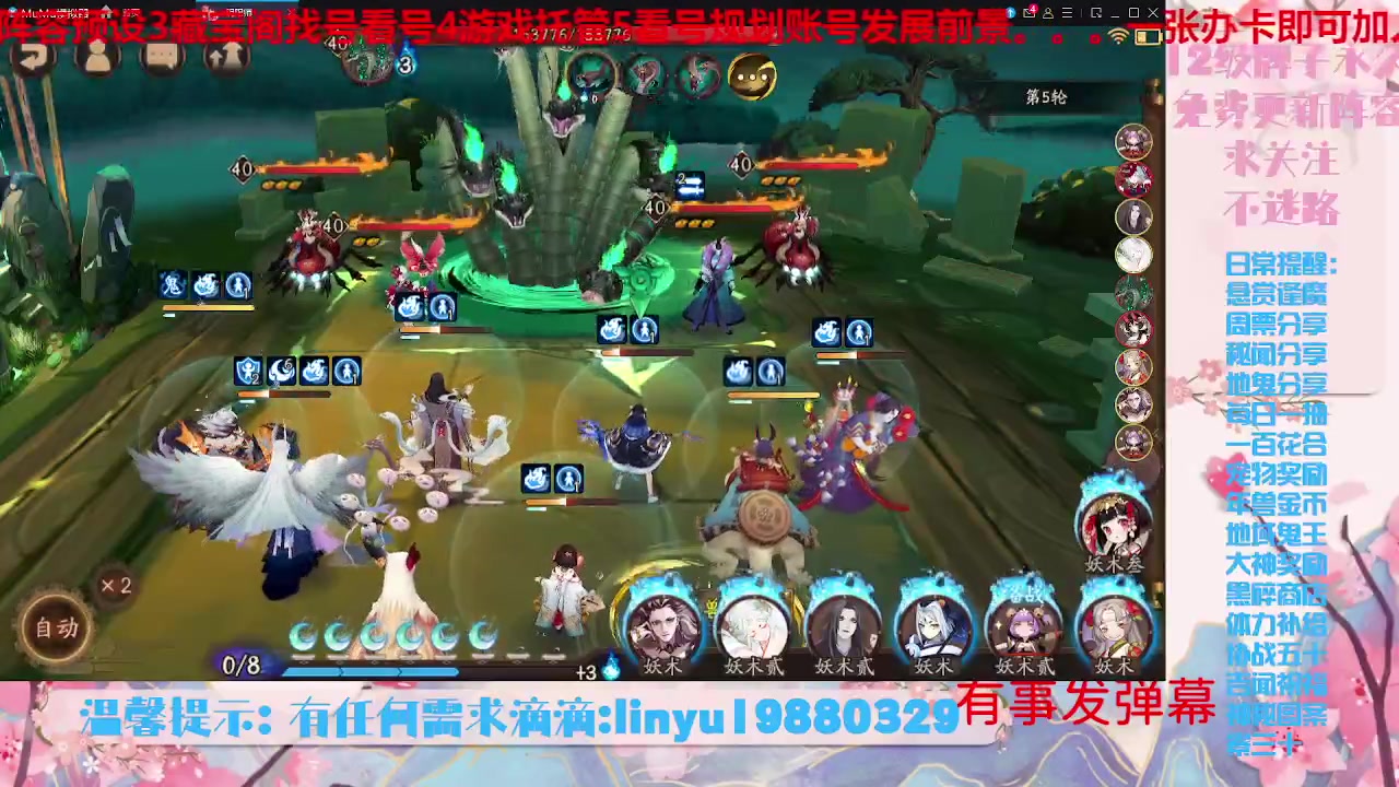 【2023-7-10 23点场】微光你的笑如海市蜃楼:34w勾玉鼠啥业务都会，不懂你就问