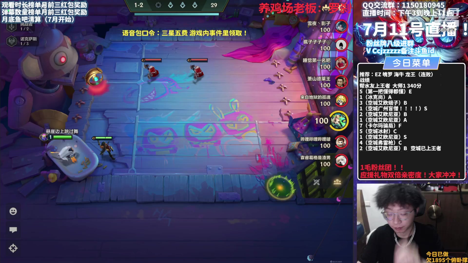 【2023-07-11 20点场】不太嘻哈的Ccj：龙王空城，水到渠成！！！！