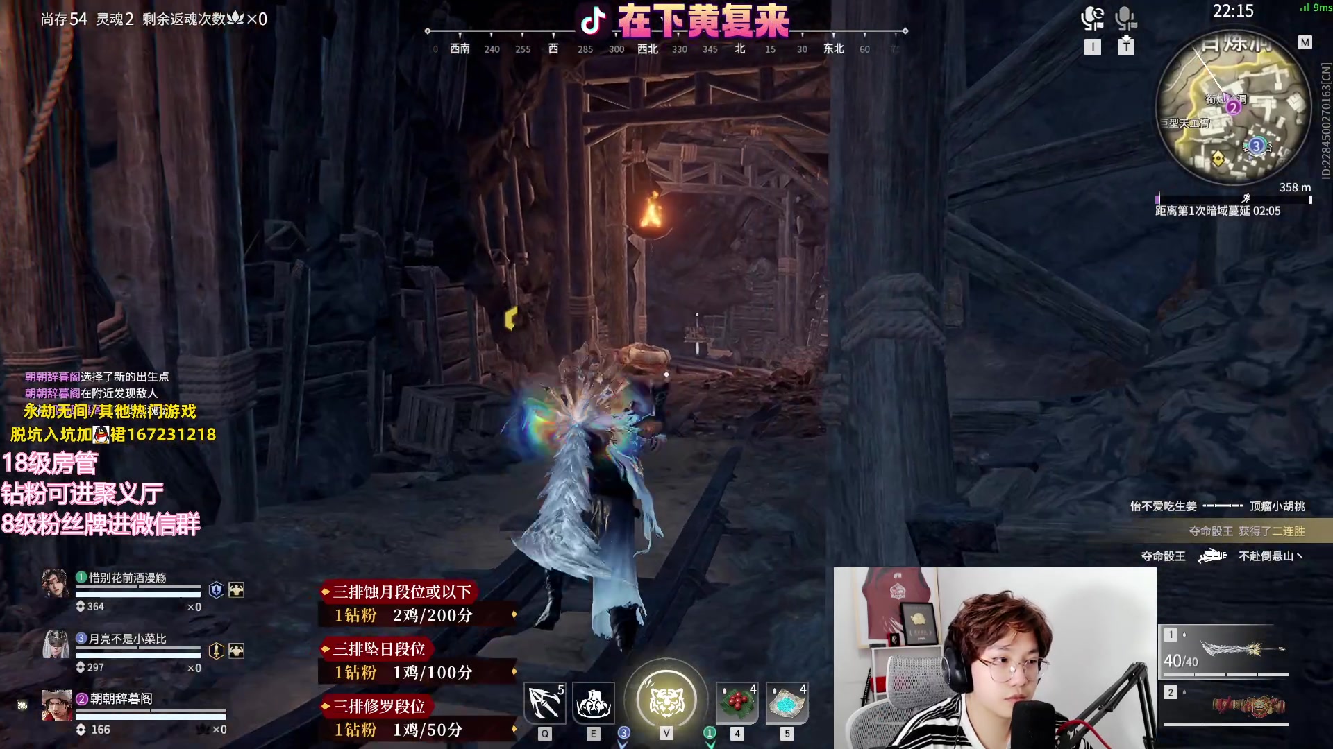 【2023-07-11 00点场】在下黄复来：【黄复来】钻粉打号啦！