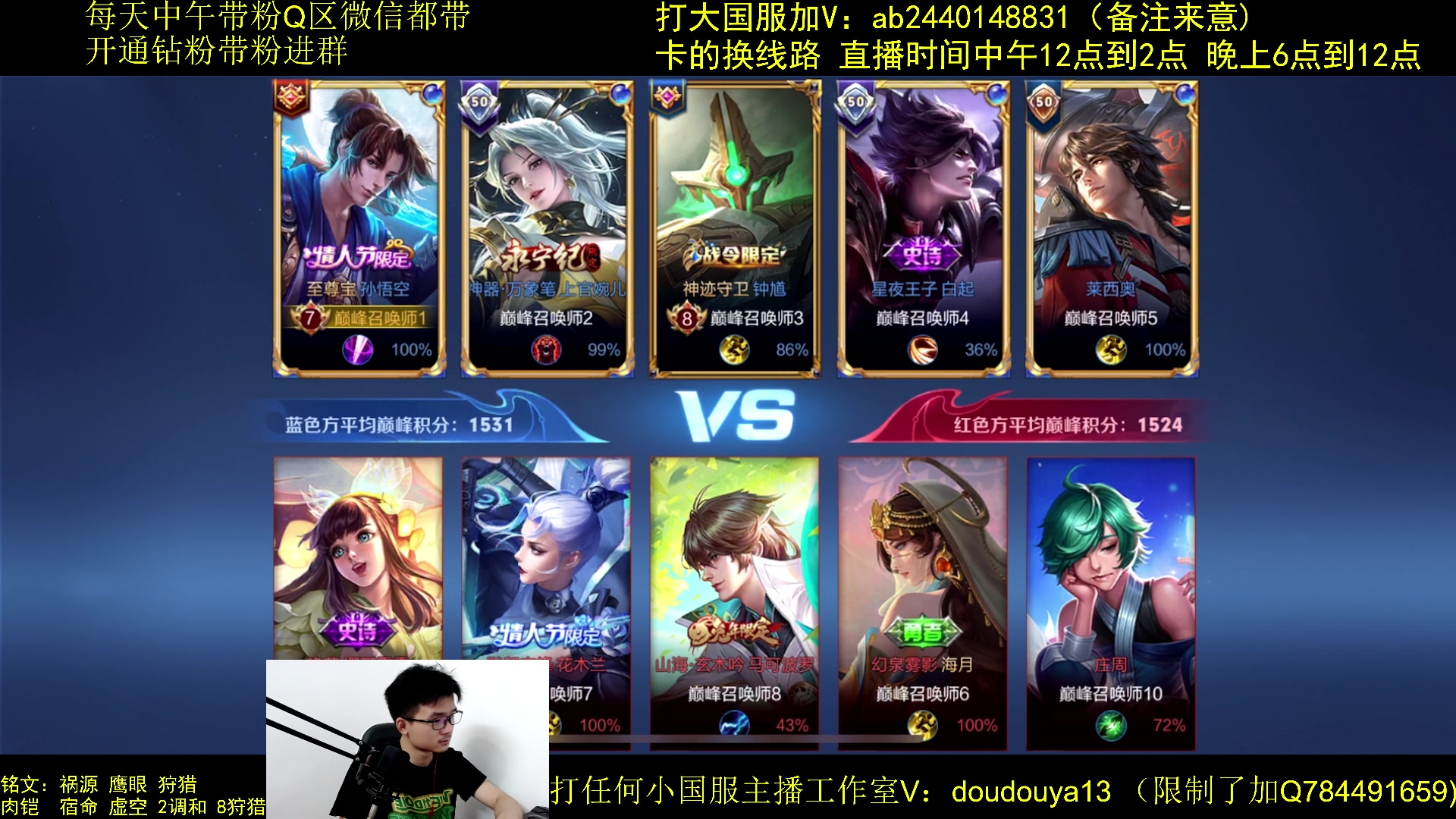 【2023-07-11 19点场】为输出铠证明的南瓜：国1铠 巅峰冲前十