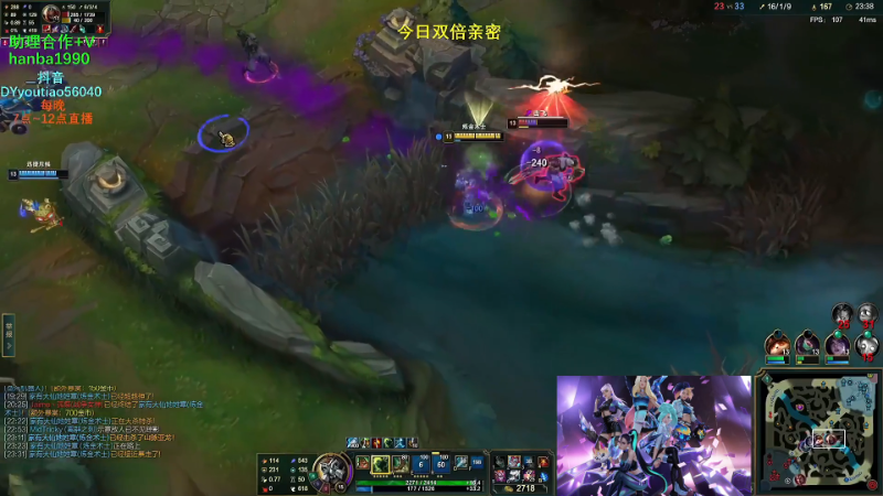 【英雄联盟】主播油条的精彩时刻 20230711 07点场