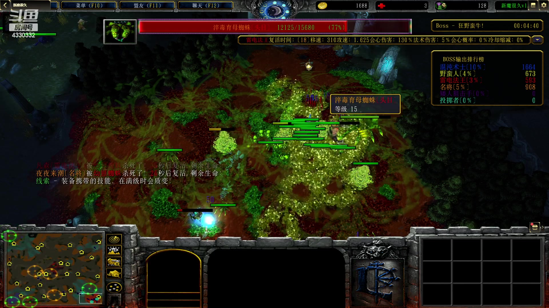 【2023-07-08 21点场】Ace凡森：魔兽争霸RPG聚集地！