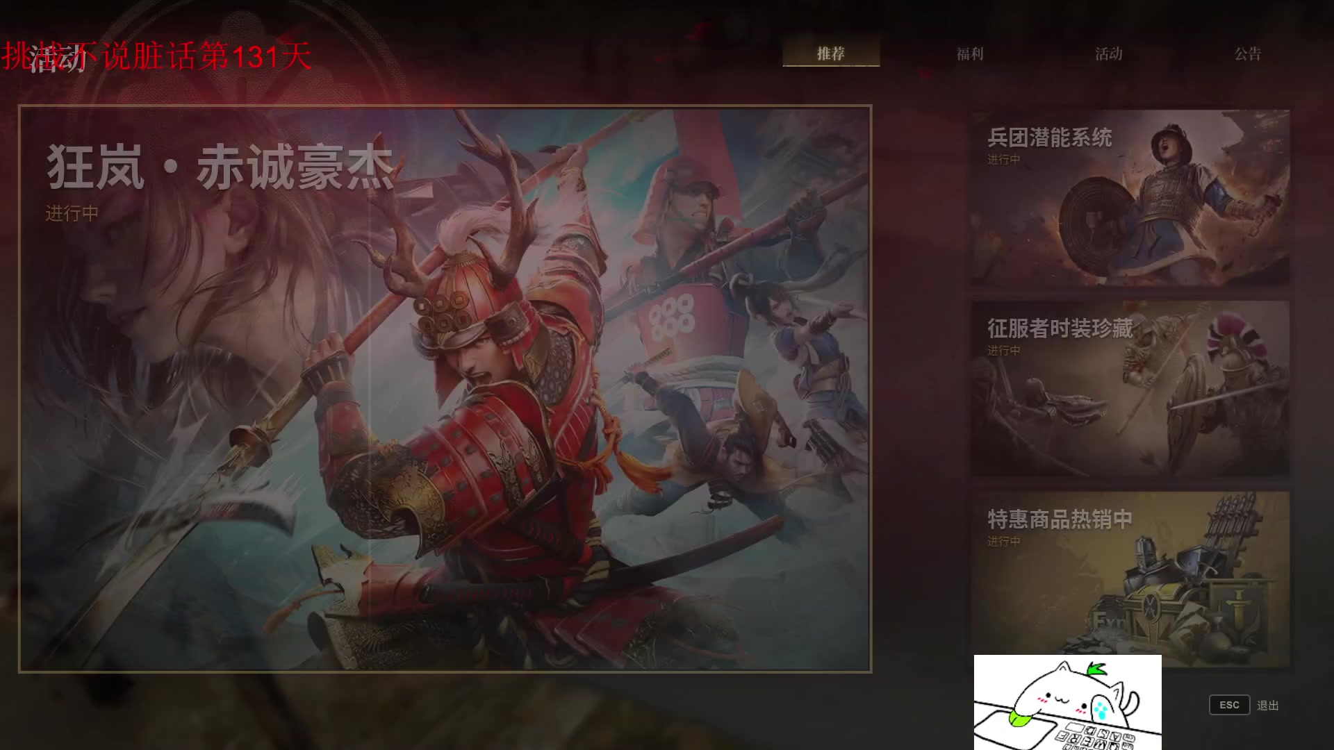 【2023-07-11 11点场】那路托丶：这游戏还有萌新莫得