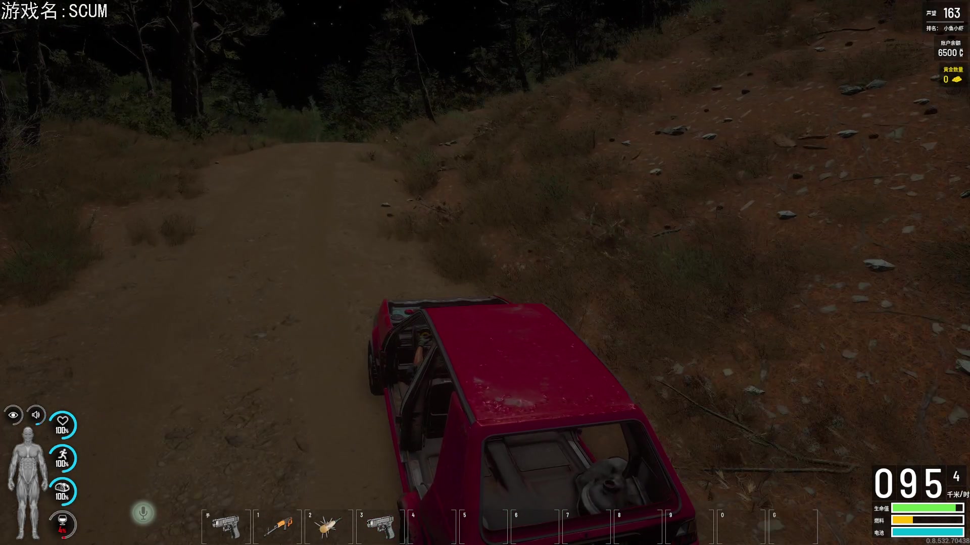 【2023-07-11 21点场】巴格拉斯：热爱生活，走进巴叔