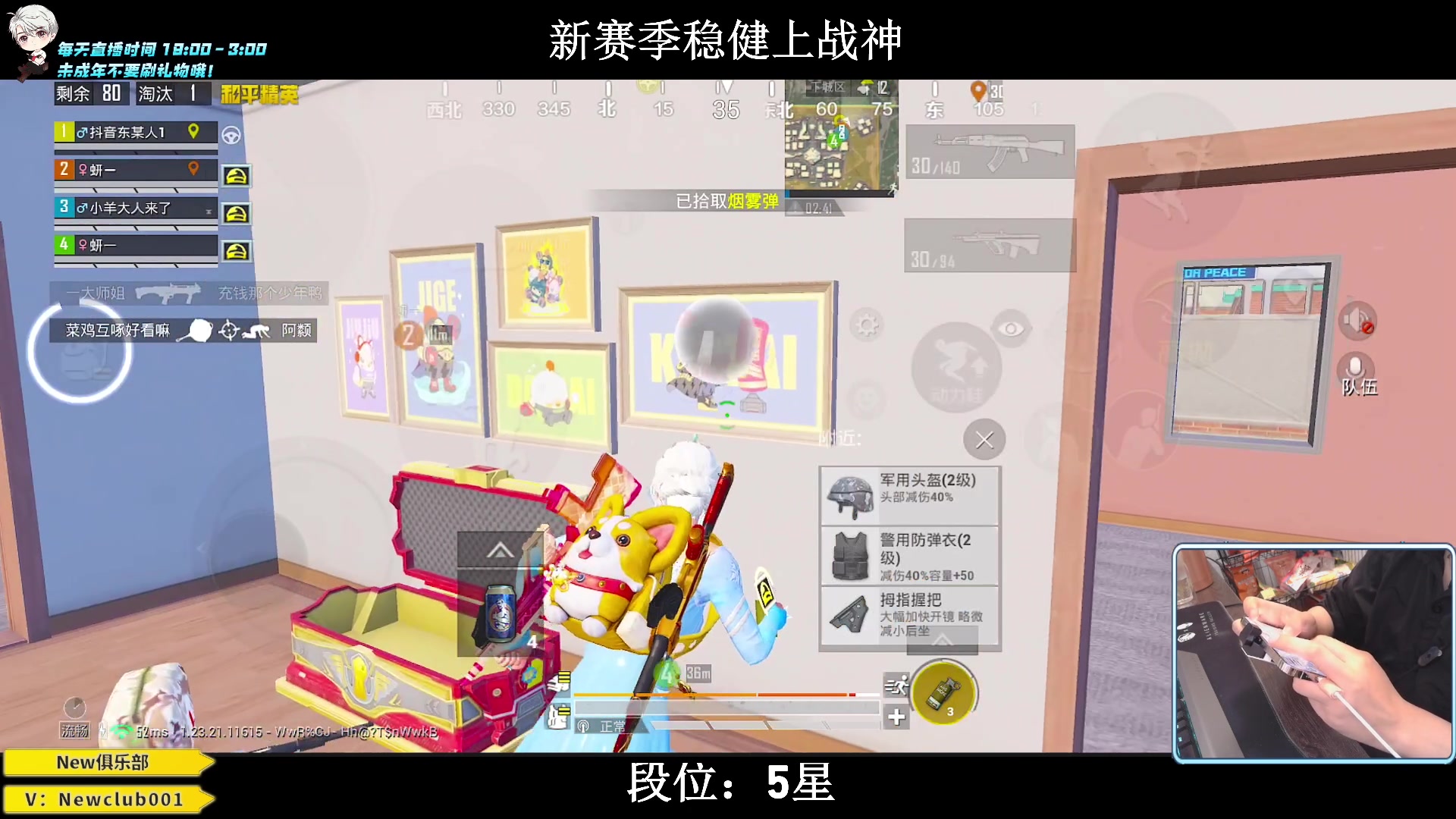 【2023-07-11 00点场】小妖洋：【猛攻，野匹战神 ！】