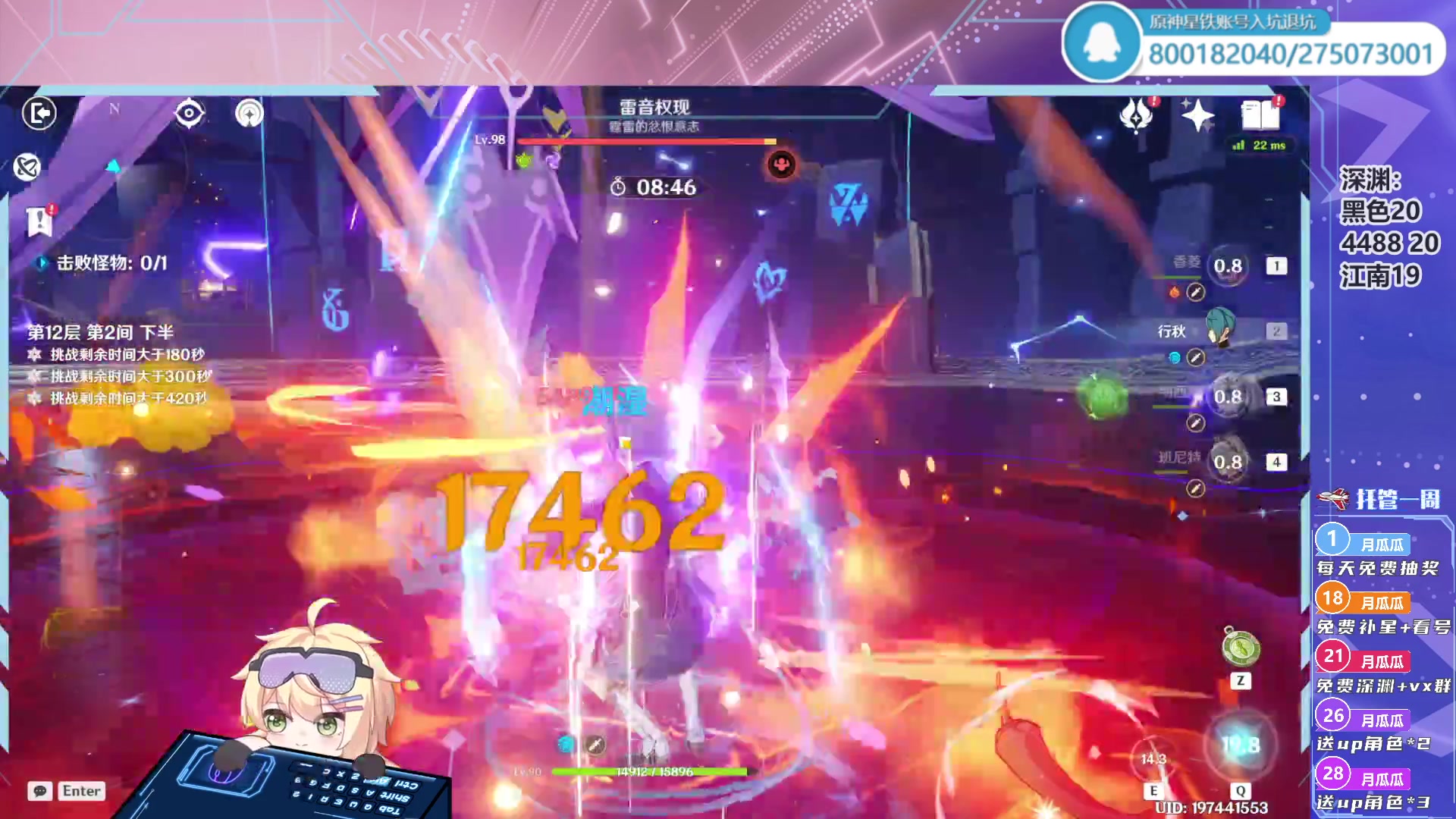 【2023-07-10 16点场】月光大魔王丶：【月光】丝滑深渊！