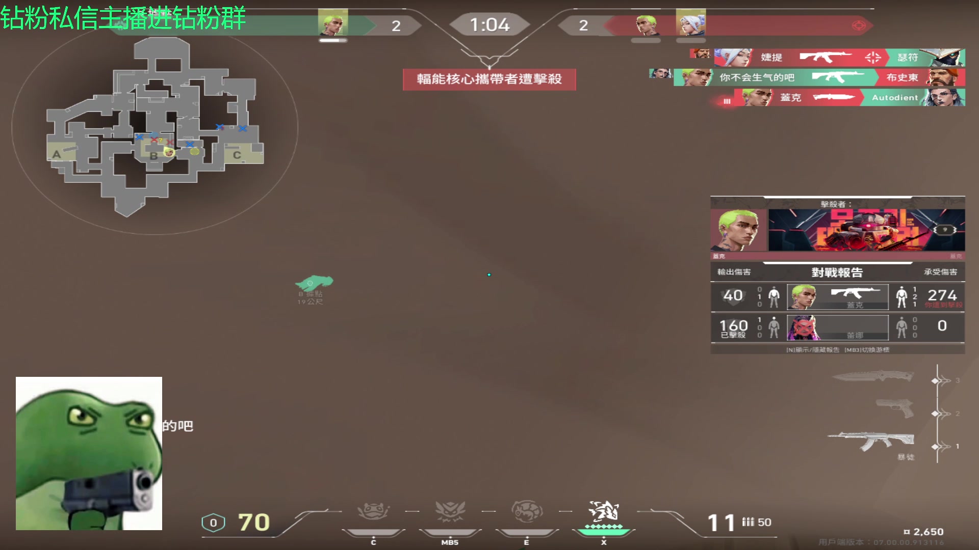 【2023-07-11 18点场】金甲EzNpc：真男人从不畏惧