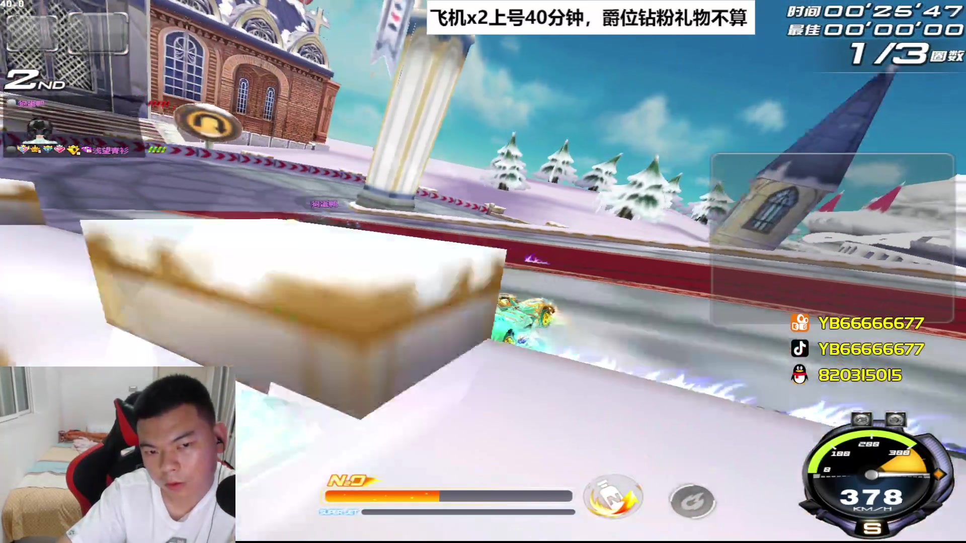 【2023-07-10 21点场】BN丶严斌：阿歪来啦，晚上好。开飞啊