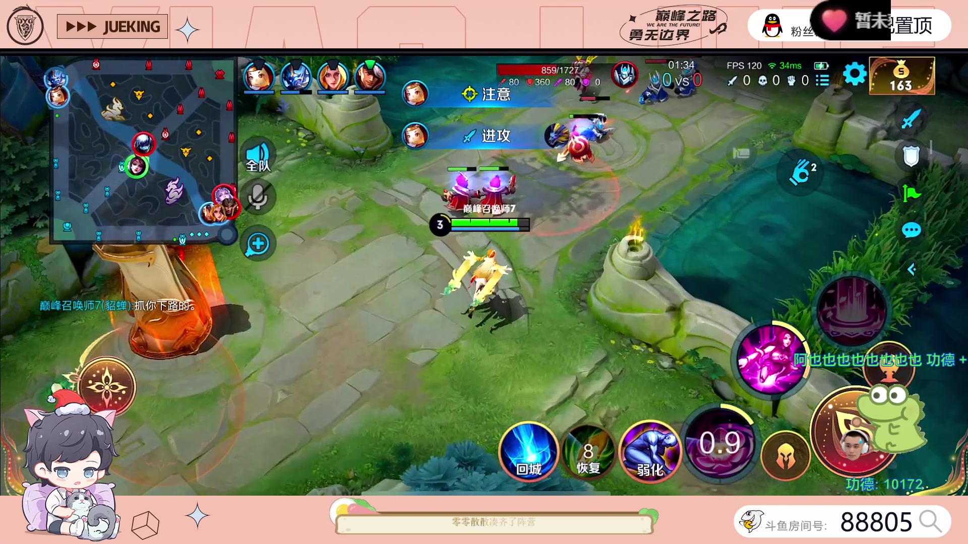 【2023-07-11 19点场】DYG萧玦：巅峰启动111111111111111