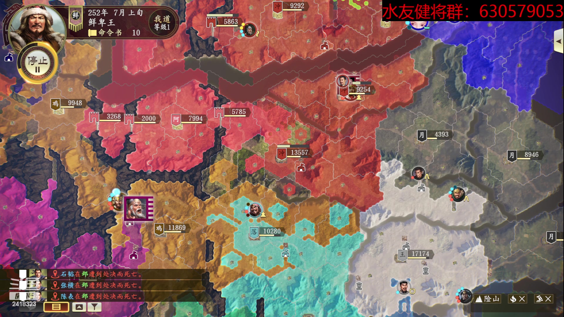【2023-07-10 19点场】兰色星空123：三国志14水友赛七月季后赛第十四场