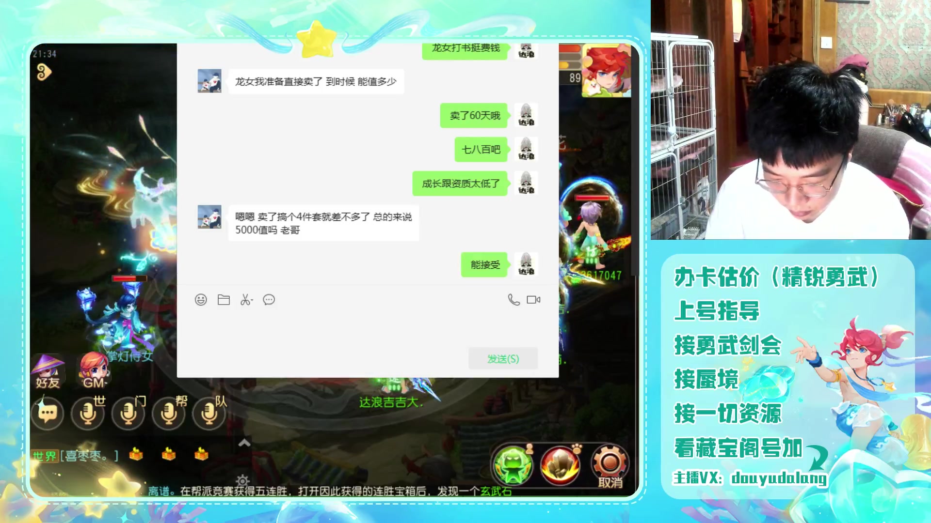 【2023-07-11 20点场】霹雳达浪娃：达浪：勇武大聪明