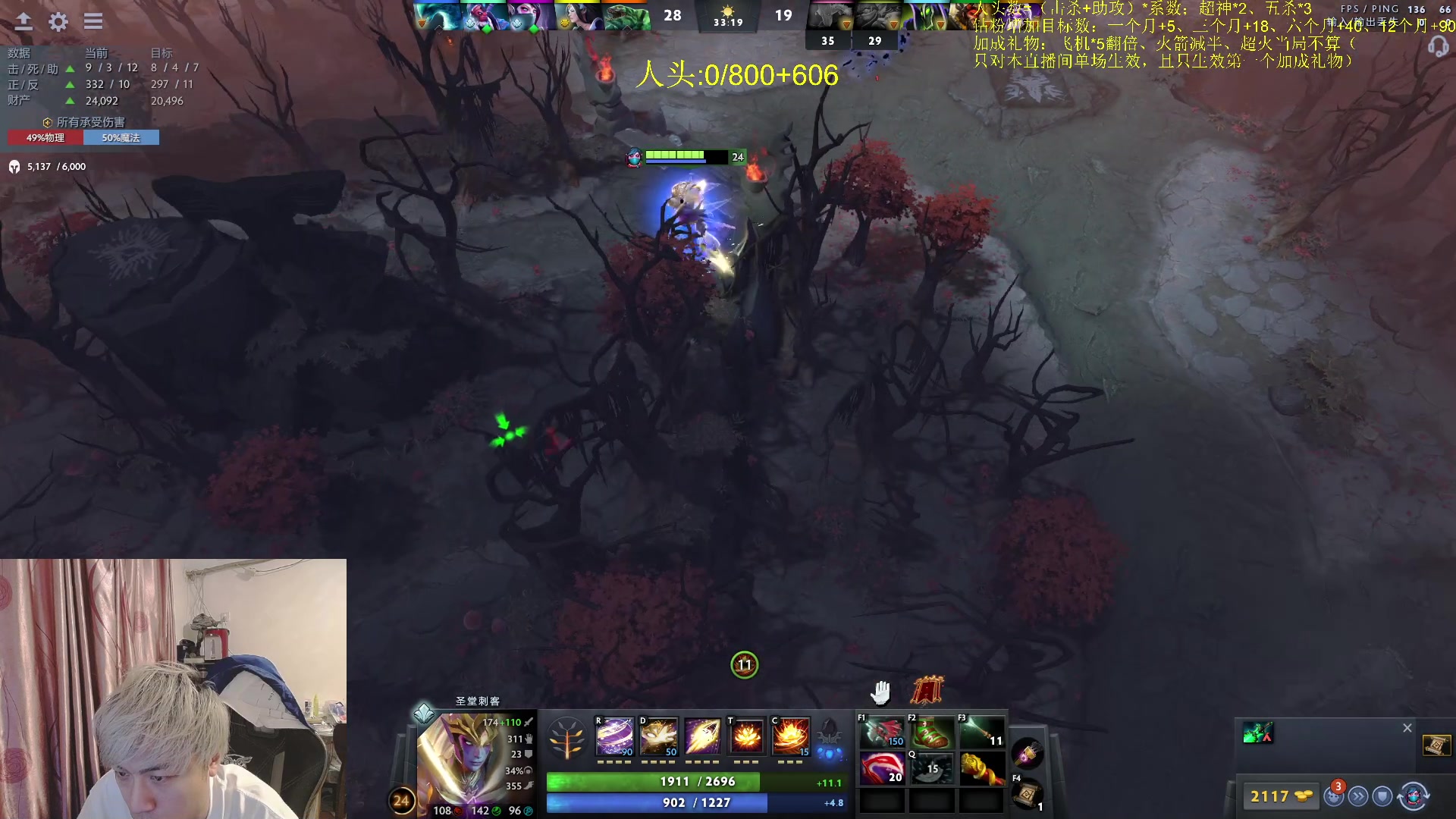 【2023-07-11 12点场】刘嘉俊Sylar1：拿出你的百分之百！