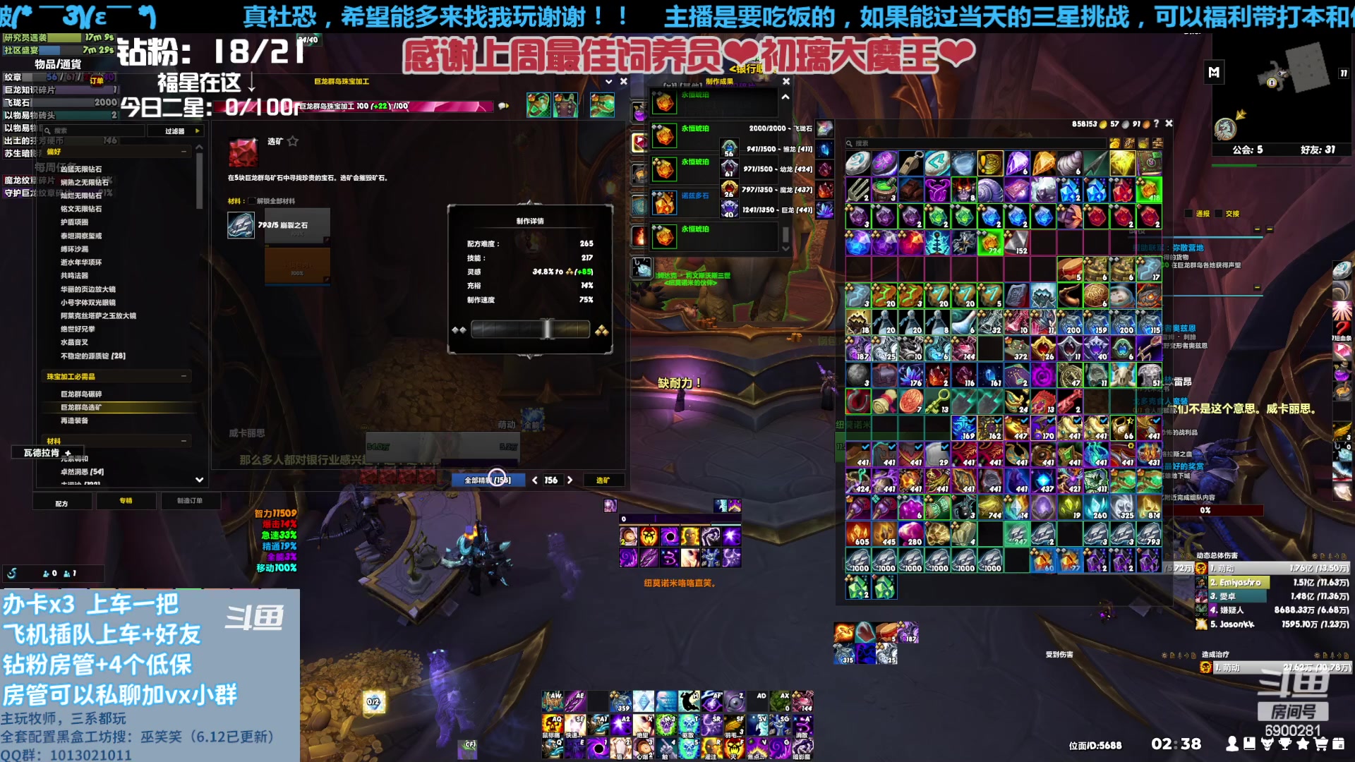 【2023-07-11 01点场】巫笑笑：请珍稀这来之不易的机会鸭~