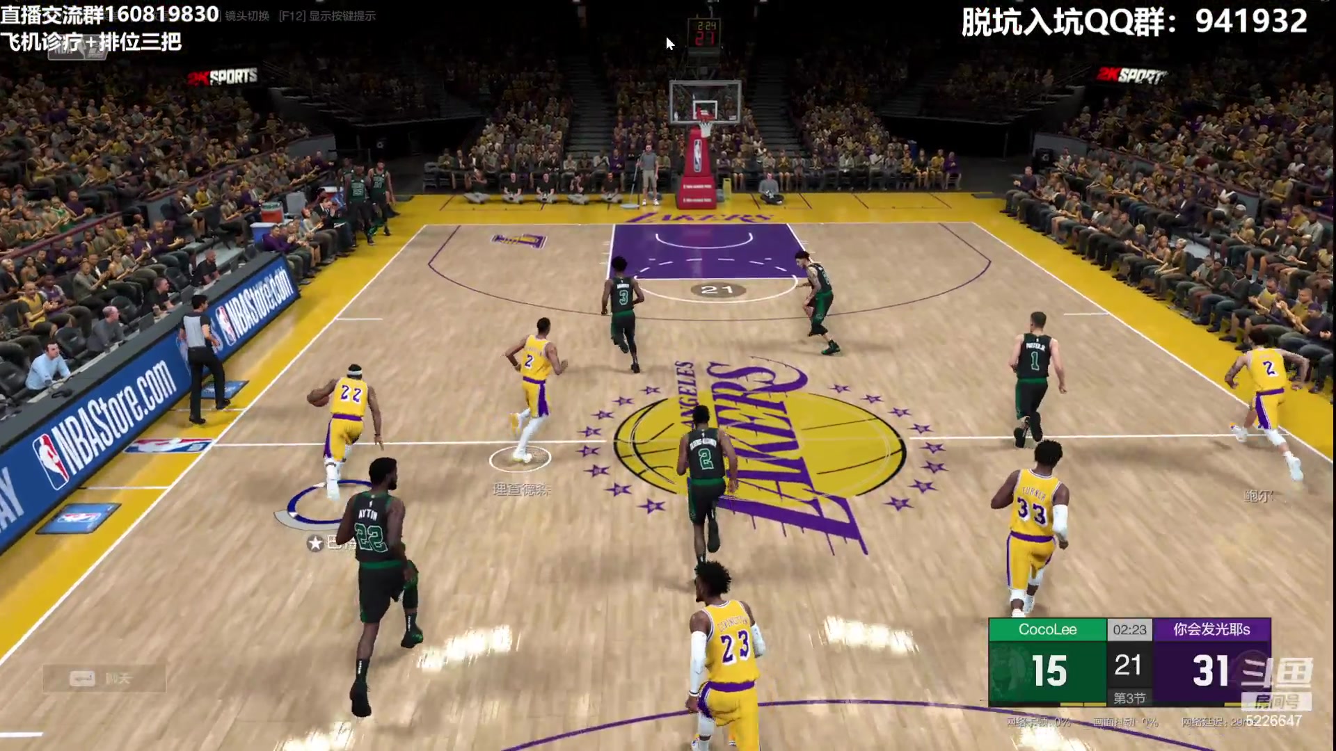 【2023-07-11 00点场】XY丶死鱼：死鱼ysy：晚上好嗨起来！！！