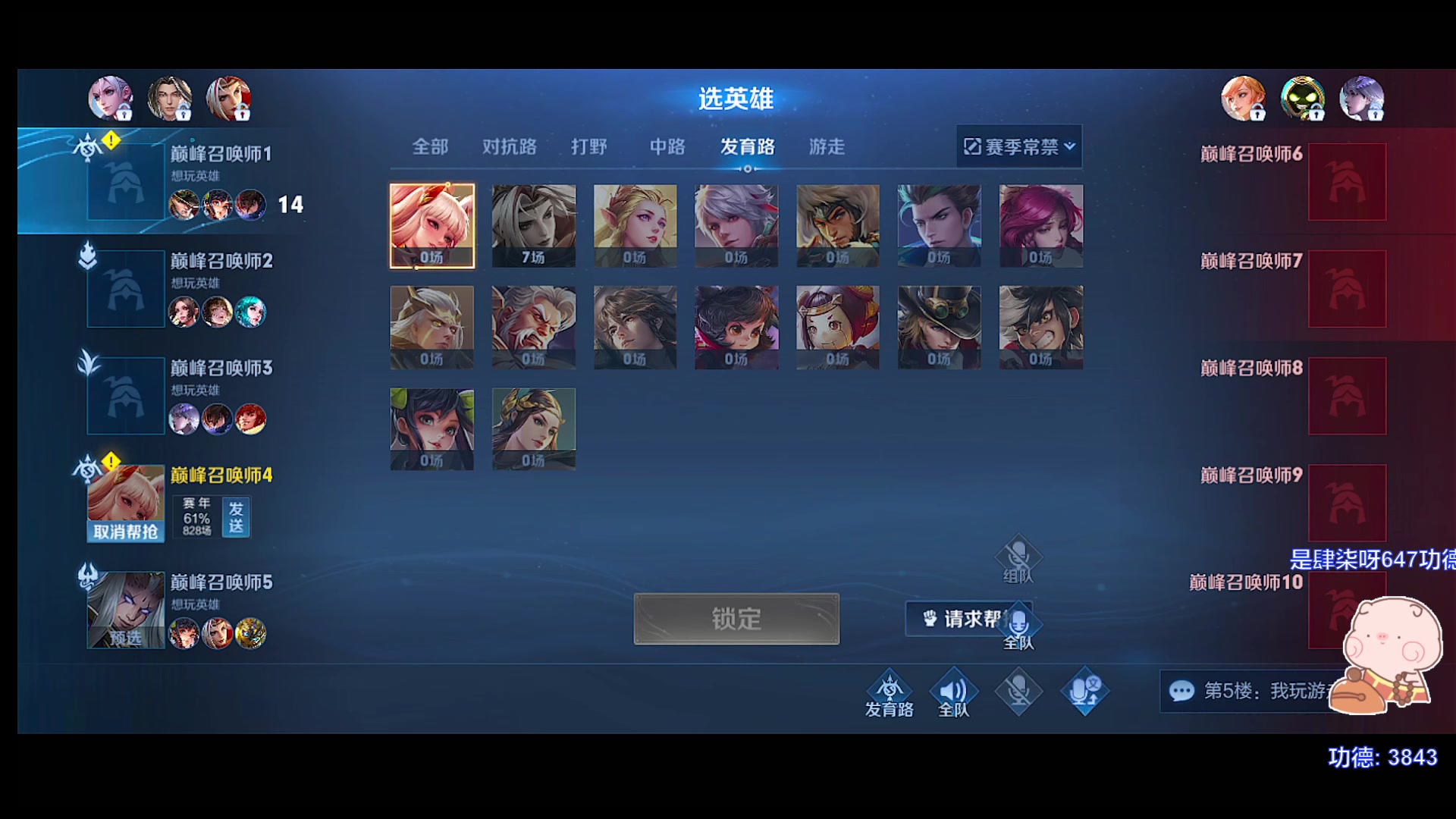 【2023-07-11 19点场】自小语：2000分上巅峰第一