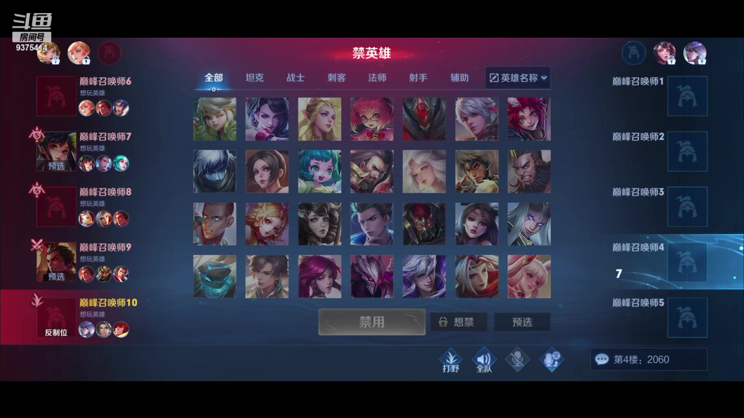 【2023-07-11 17点场】昧昧不是妹妹：嗯？嗯？嗯？