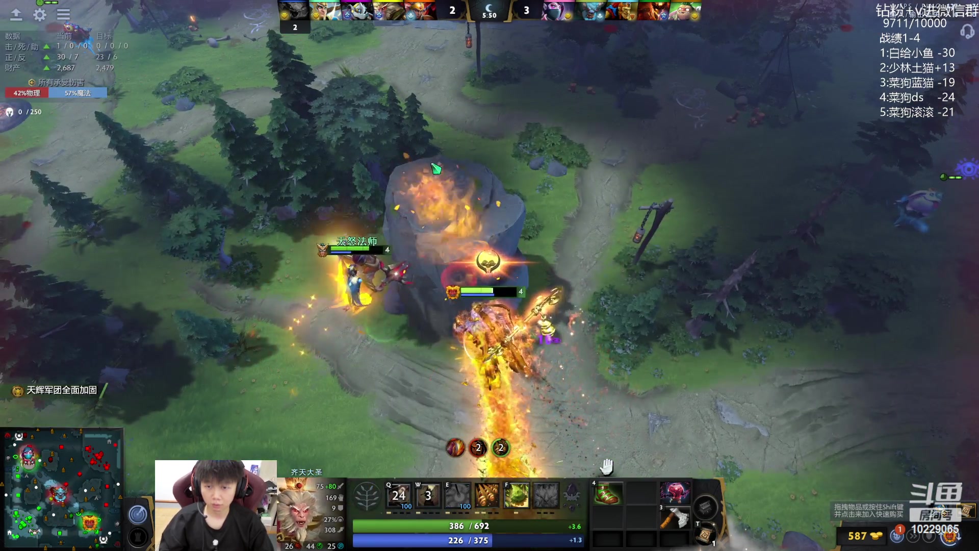 【2023-07-11 19点场】艾斯yoona：yoona:单排重回1w！