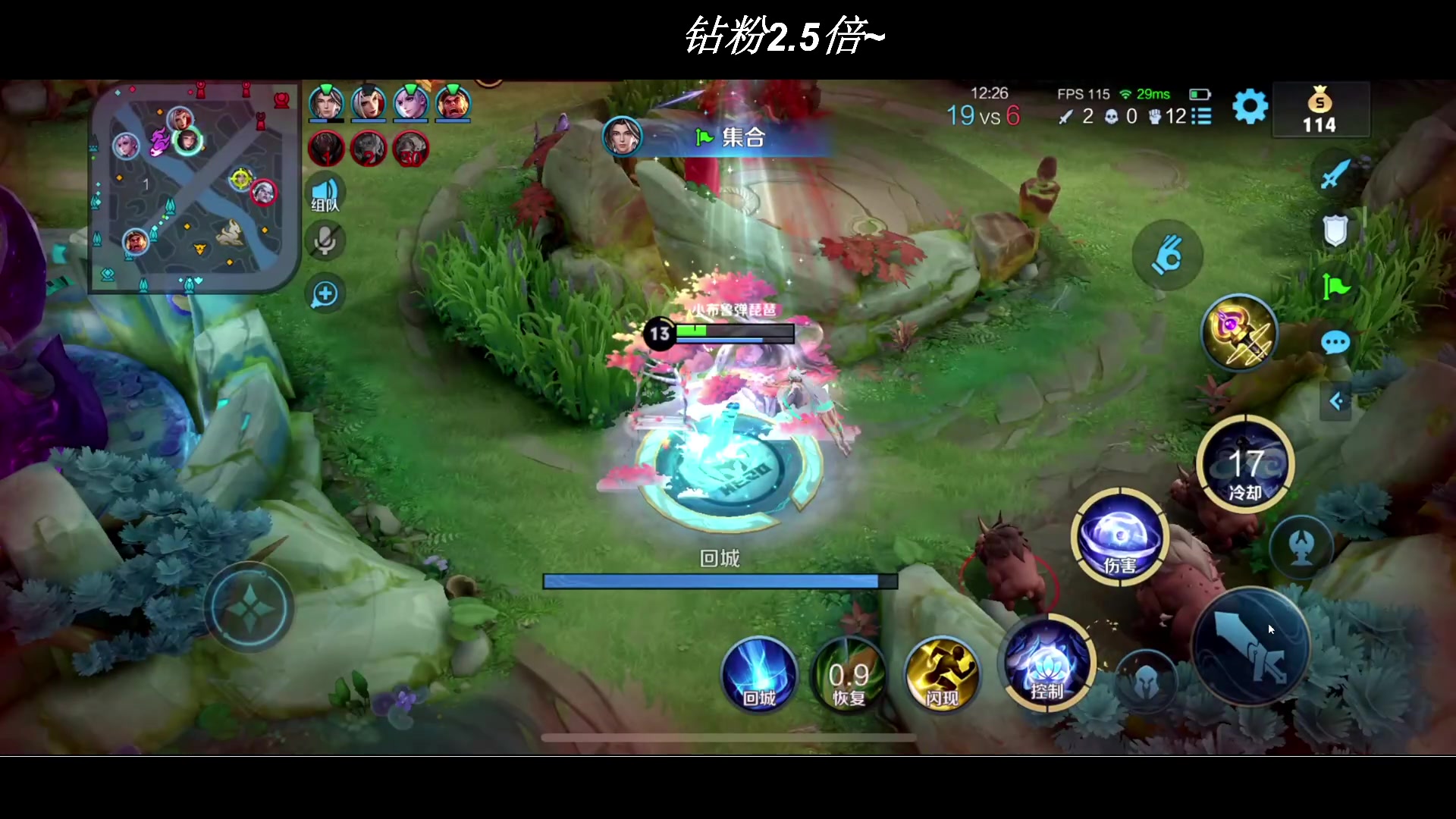 【2023-07-10 22点场】BLUE呀丶：8点黑车五排~