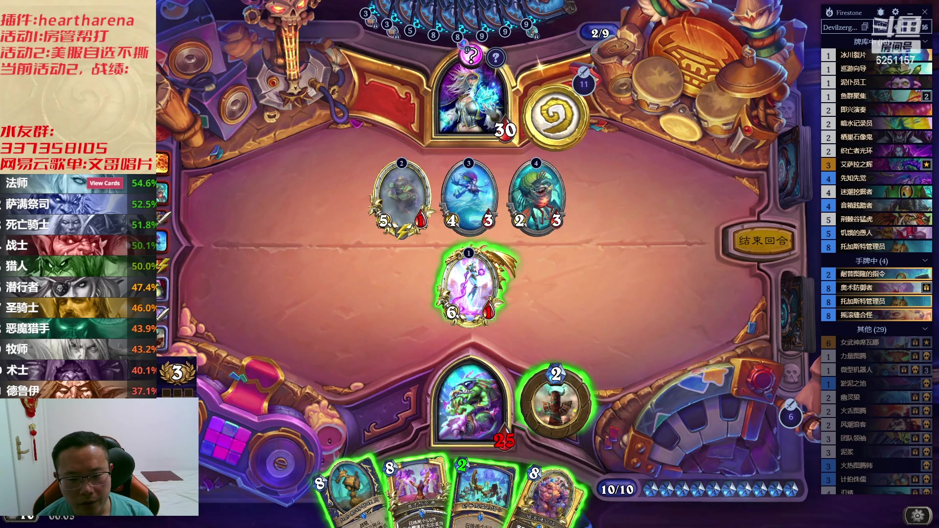 【2023-07-10 23点场】麦迪文哥：午夜来的可都是咱实在亲戚