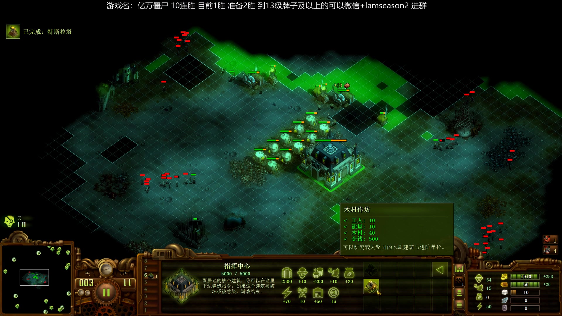 【2023-07-10 21点场】Nostalie：NO:今日真-3胜