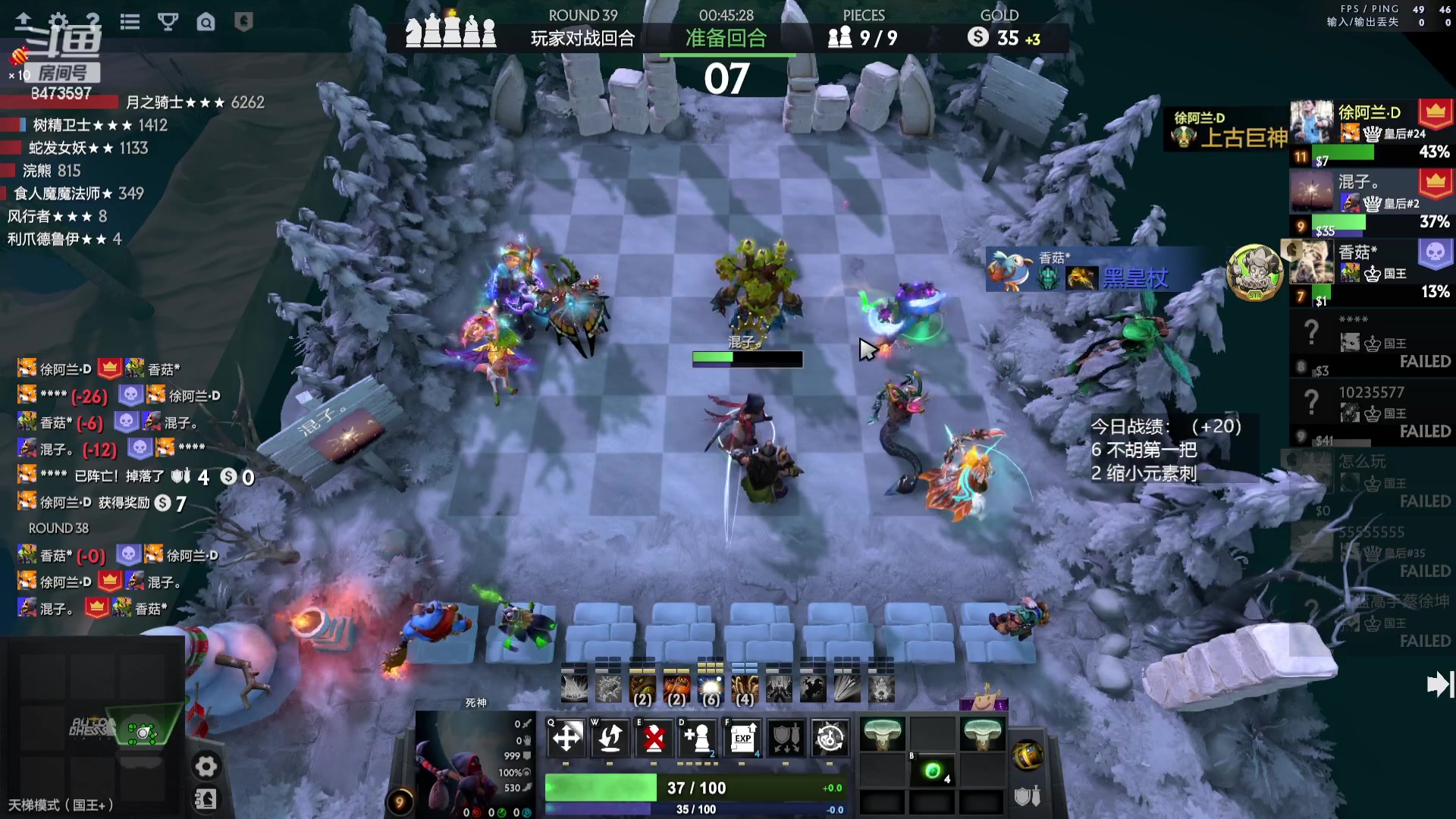 【2023-07-10 13点场】叫我混子丶：皇后#2：昨日道心破碎。