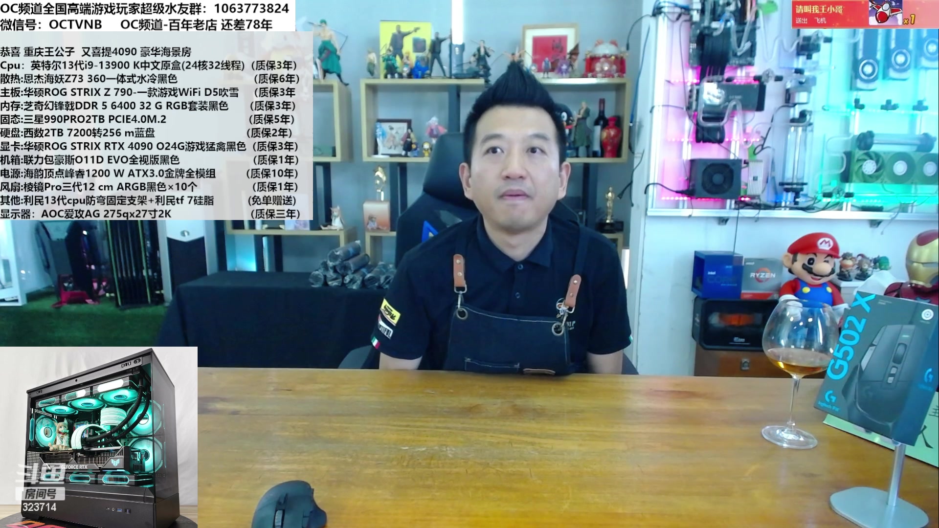 【2023-07-11 14点场】OC频道包大人：花有重开日，人无再少年！冲了