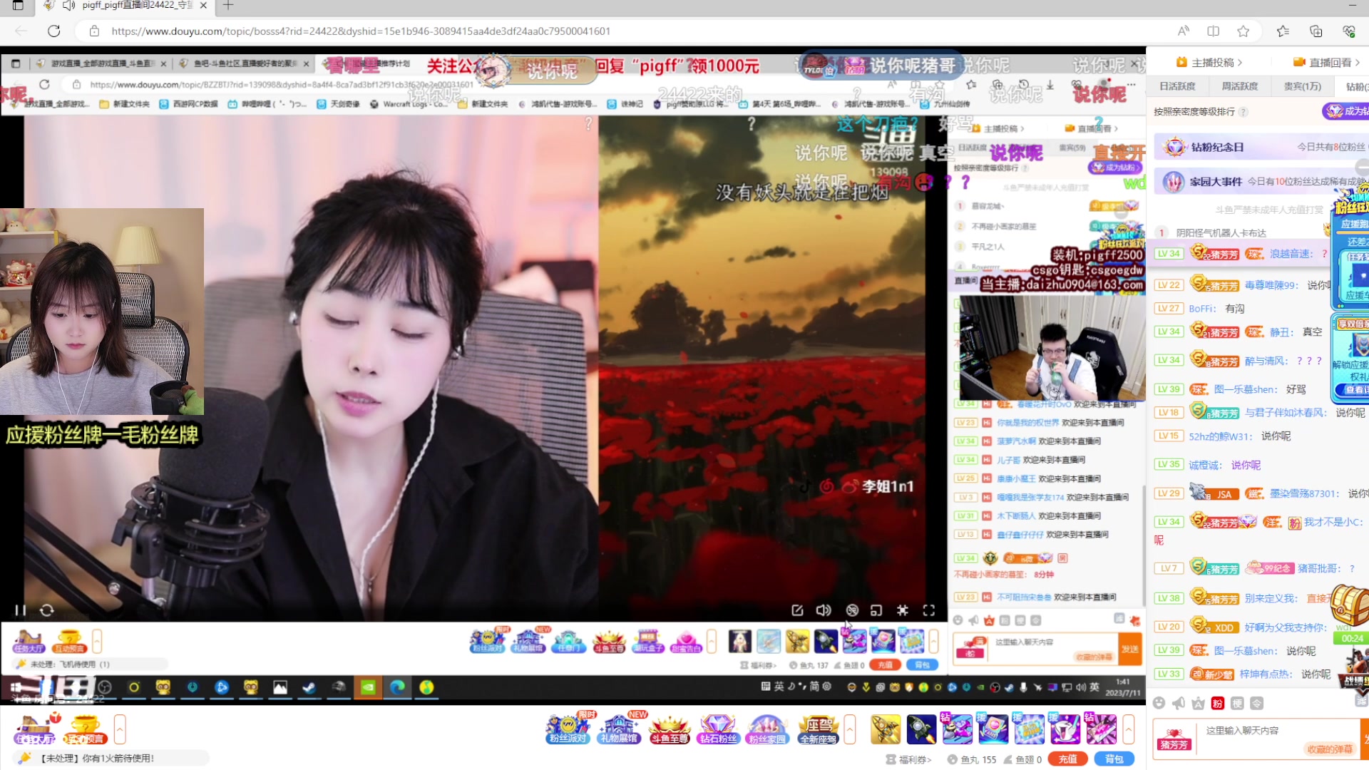 【2023-07-11 01点场】板板OwO：【呆猪】板栗仁巴来咯