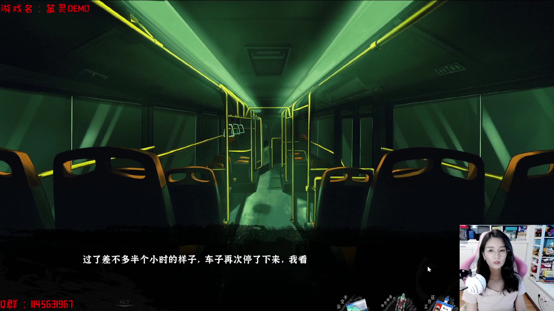 【2023-07-11 17点场】兔花花7777：筮灵 试玩版 继续~