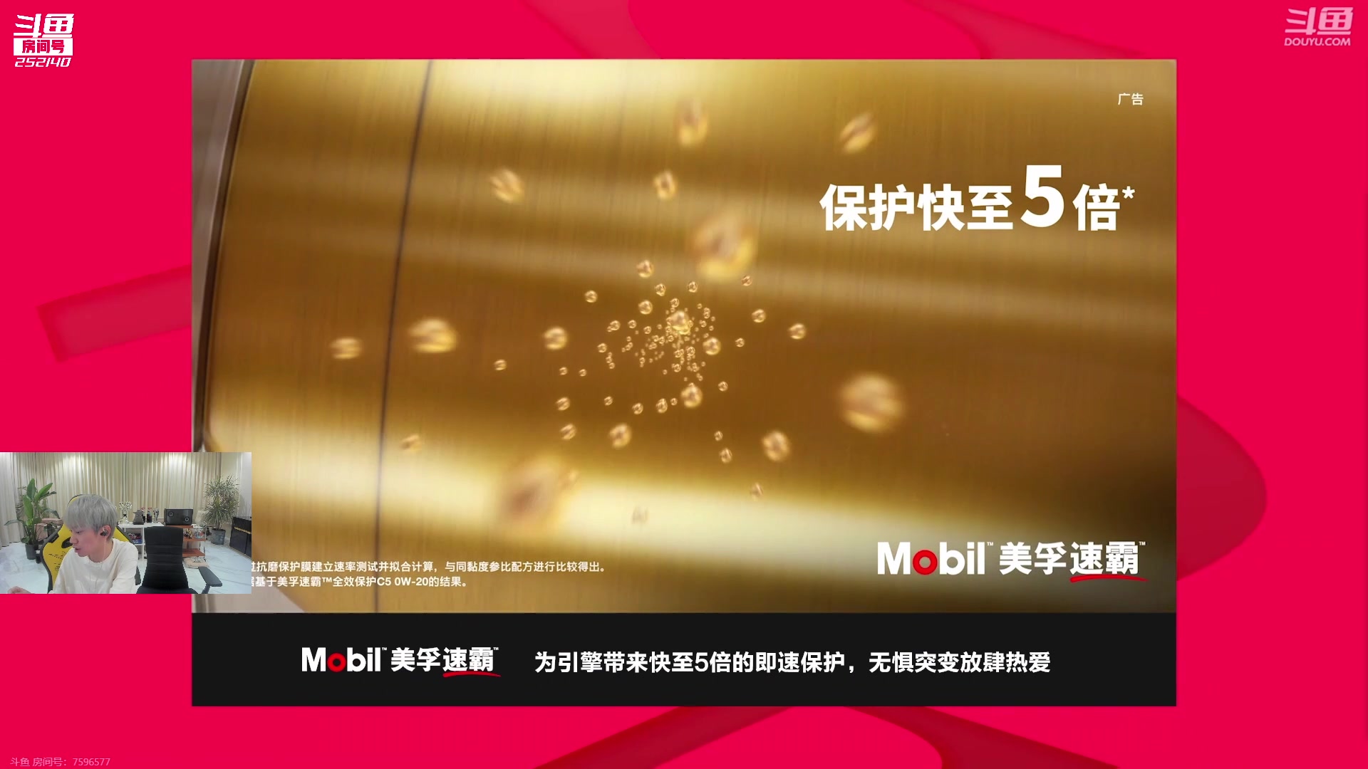 【2023-07-11 18点场】胸肌很大的良小伞：【0.1元粉丝牌】钻粉卡开钻粉领限量宝箱