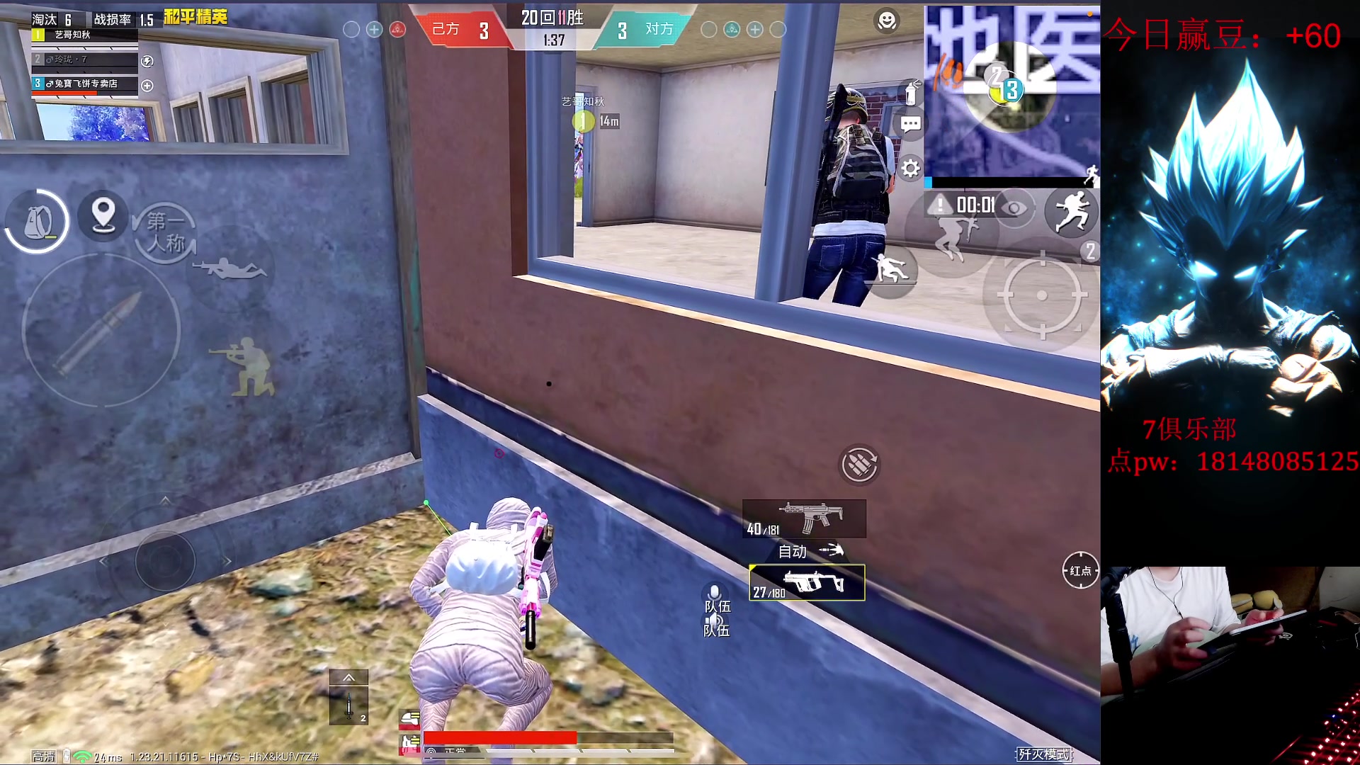 【2023-07-11 17点场】六神弟弟Tht：【帮打ios】版本答案