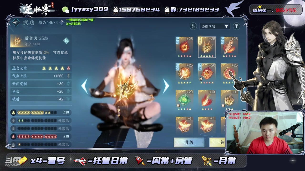 【2023-07-11 18点场】洋言dy：打造小金人，手搓三三，妹子探索！