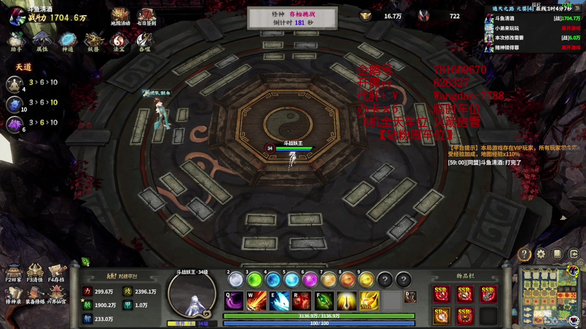 【2023-07-10 17点场】清酒gg阿：（Rpg）新图推荐【修神】！