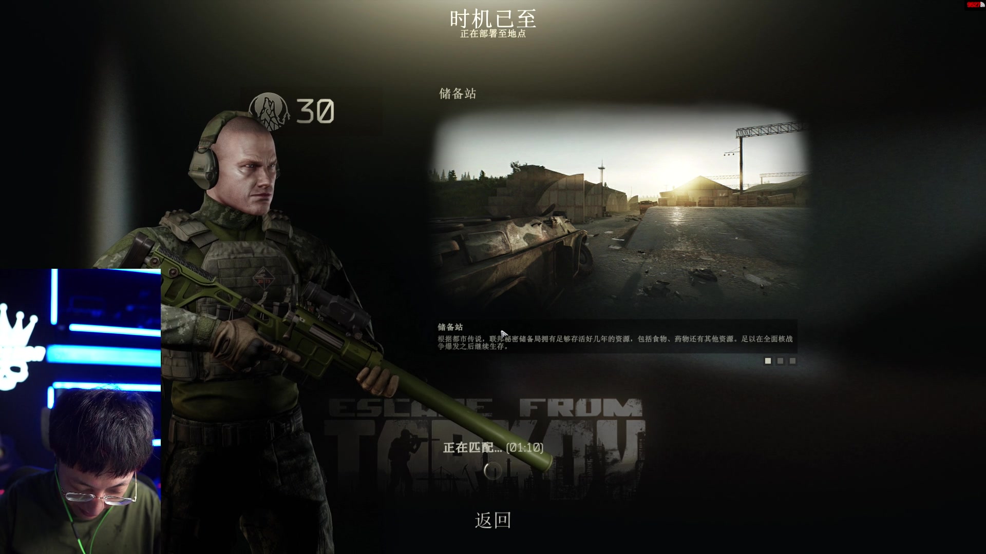 【2023-07-11 19点场】斯祥丶：塔科夫全是挂别玩！