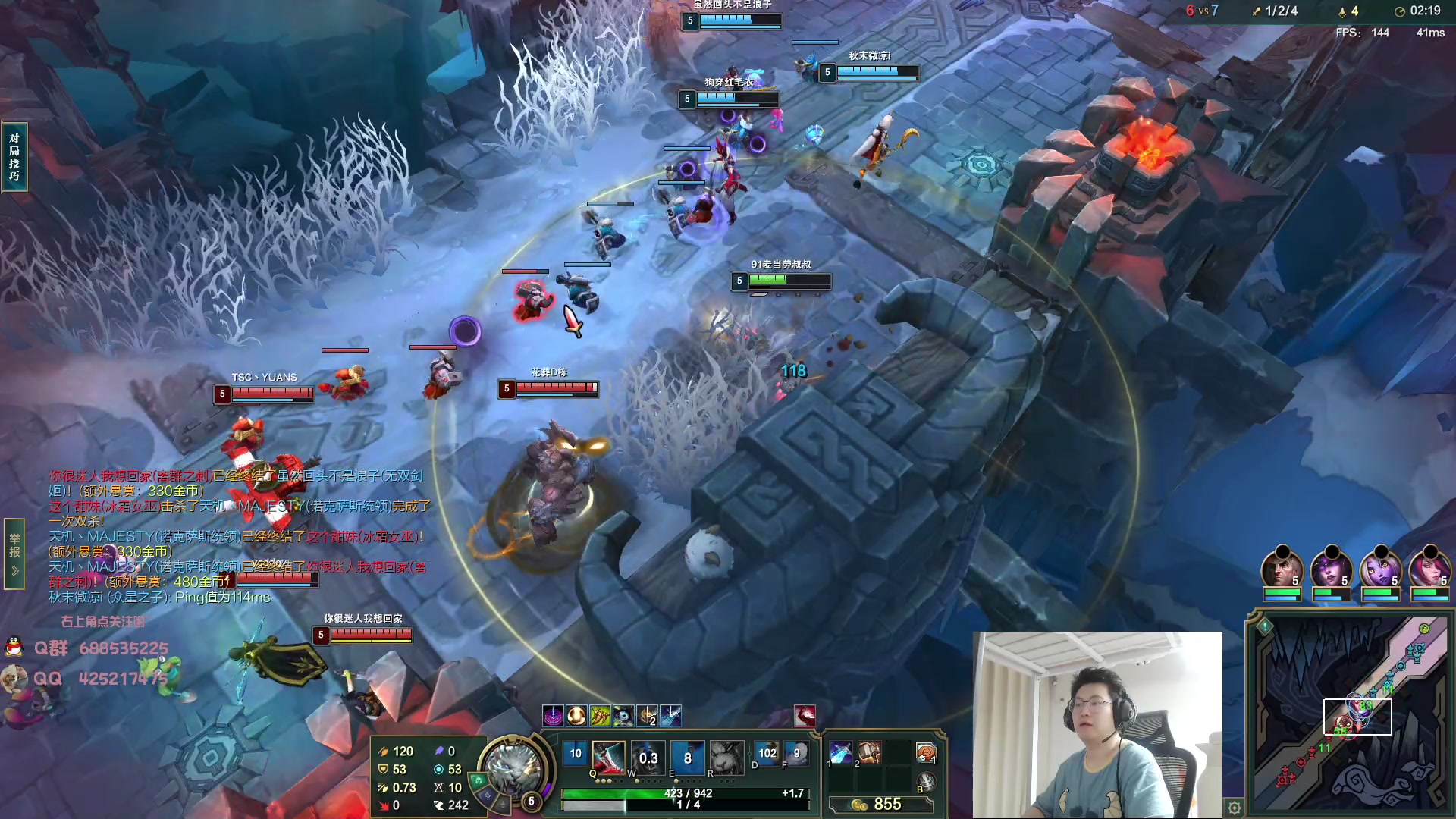 【2023-07-11 02点场】兮饭锐雯：大乱斗小王子回归