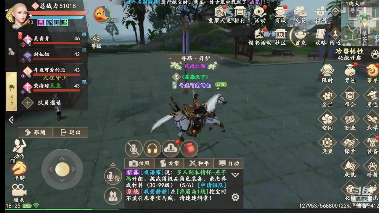 【2023-07-11 17点场】逃跑吧少年Polaris：【北北❤】新游测评~