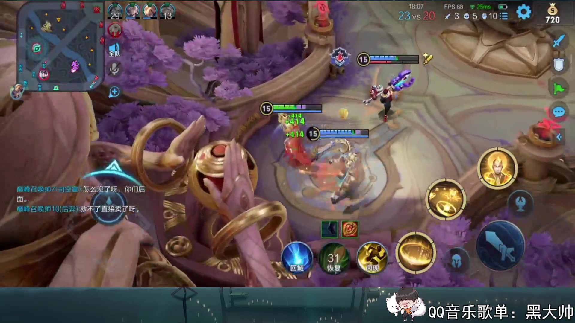 【2023-07-11 18点场】a九日i999：九日：巅峰赛