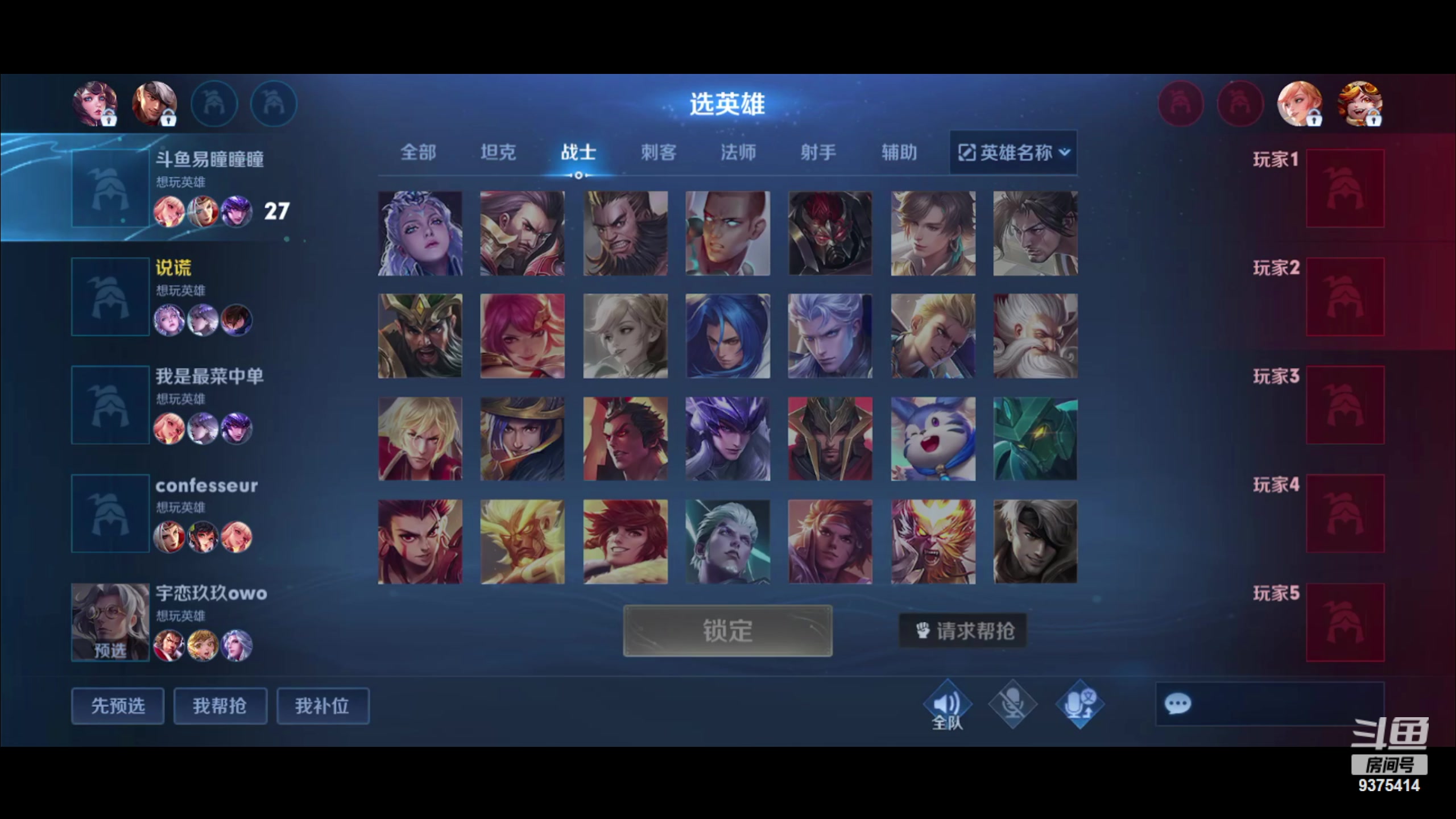 【2023-07-11 20点场】昧昧不是妹妹：嗯？嗯？嗯？