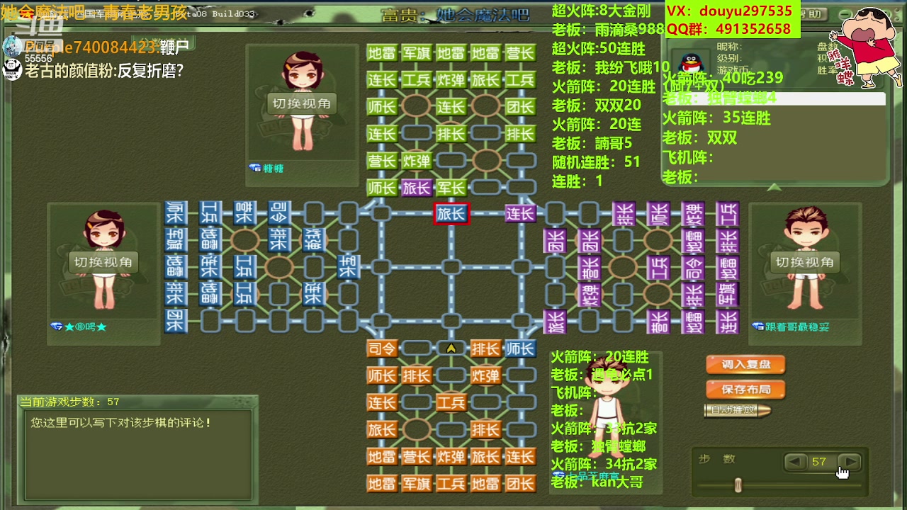 【2023-07-11 20点场】恶蚊子：来咯来咯！ 55556