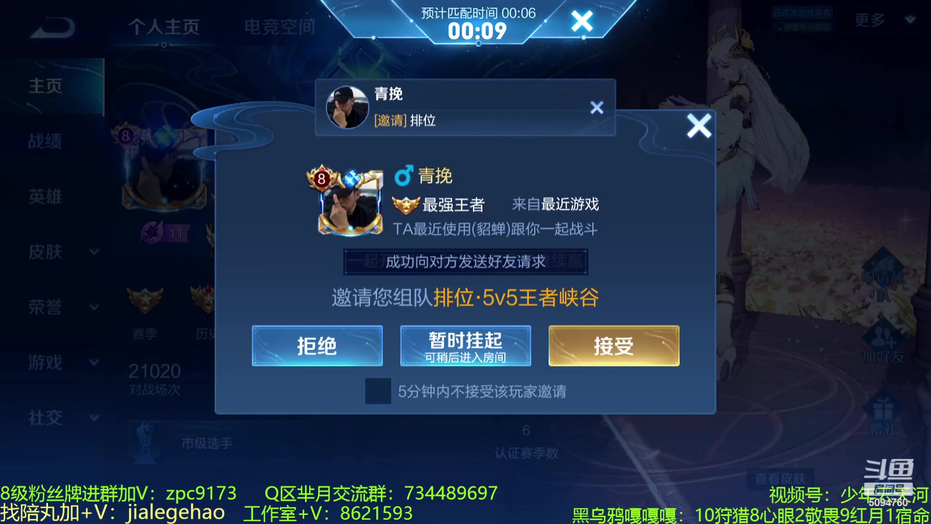 【2023-07-10 22点场】青鸾少年云天河：7.10号晚8点宝格丽发布会~