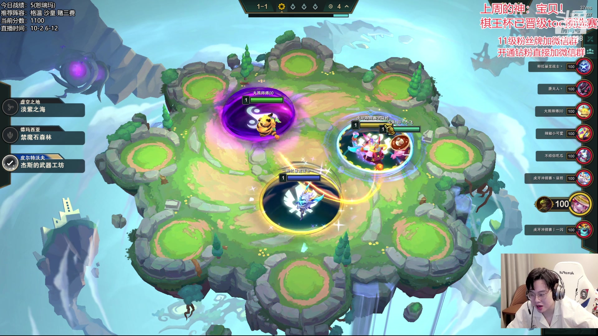 【2023-07-11 10点场】NB丶小飞：小飞：备战toc前哨赛！！