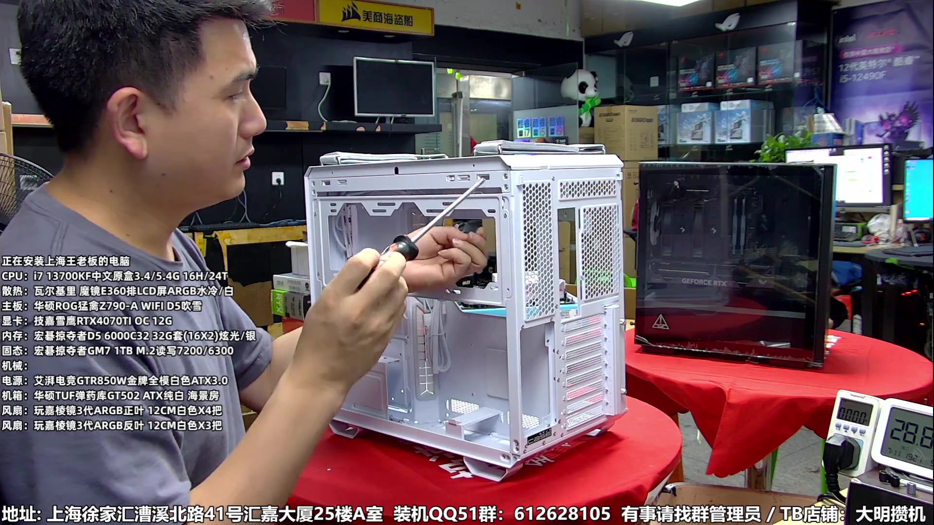 【2023-07-11 18点场】上海大明海：【大明攒机】暑期大促装机好时机