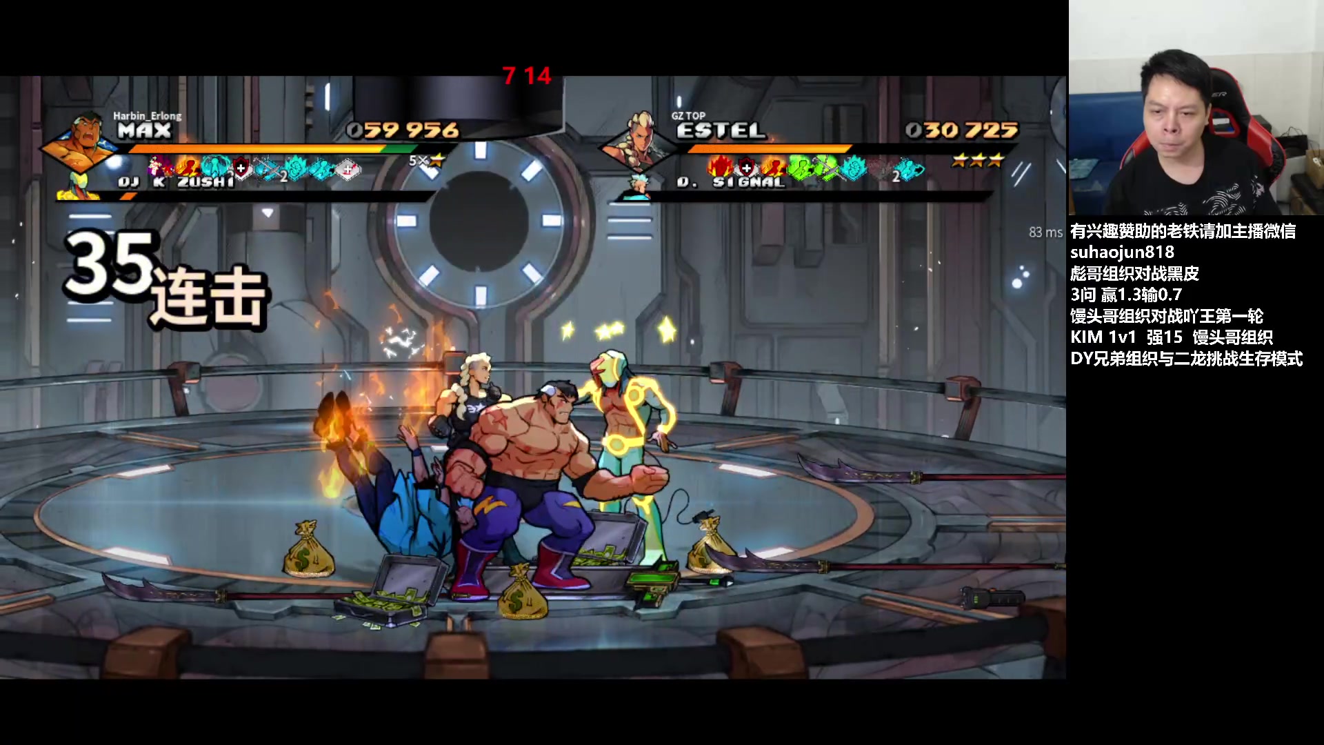 【2023-07-11 00点场】格鬦家大口：大口：憧憬传媒独家冠名赞助！