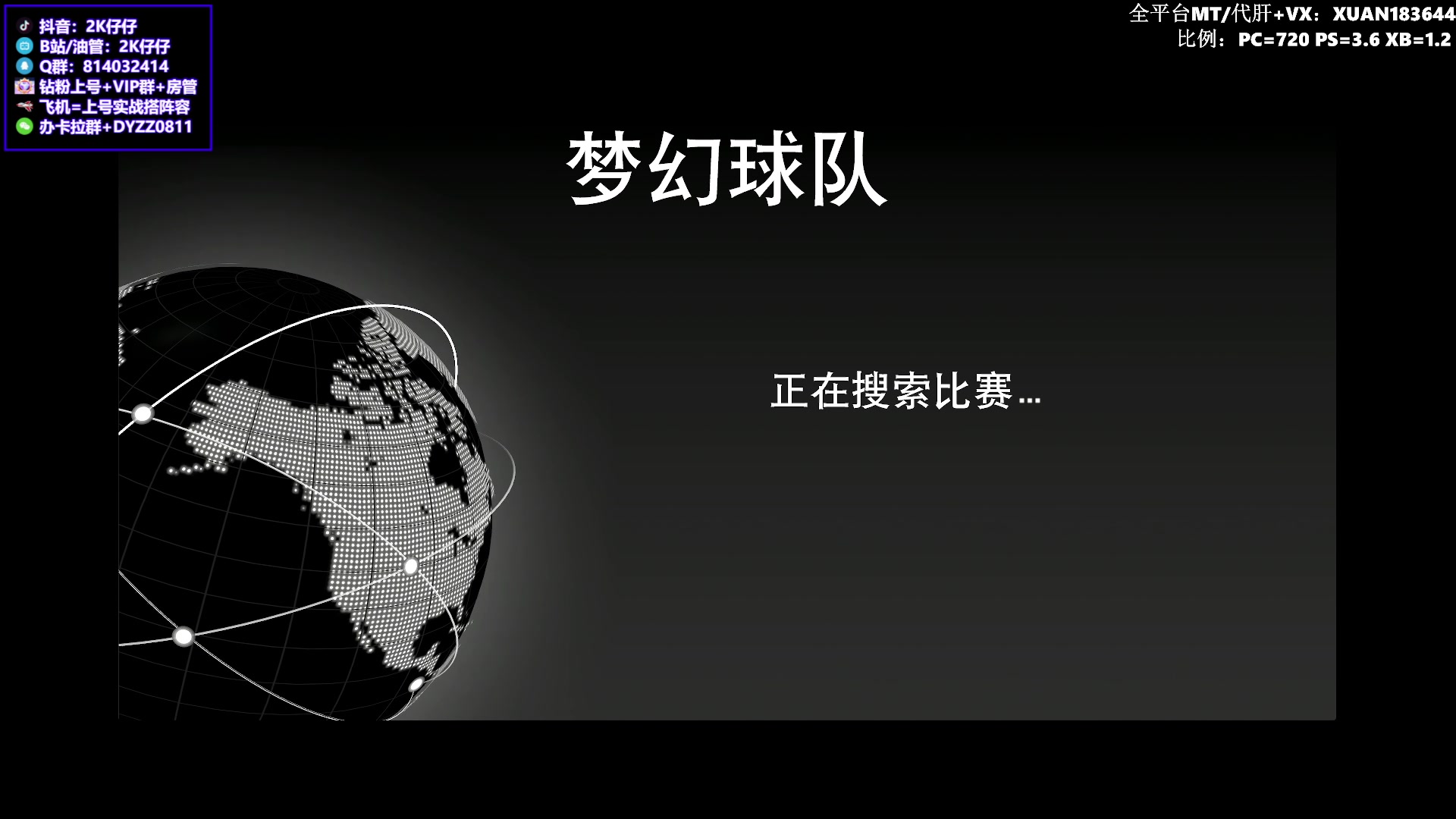 【2023-07-11 21点场】2K仔仔：仔仔：今晚魔术师 贾巴尔 伯德！