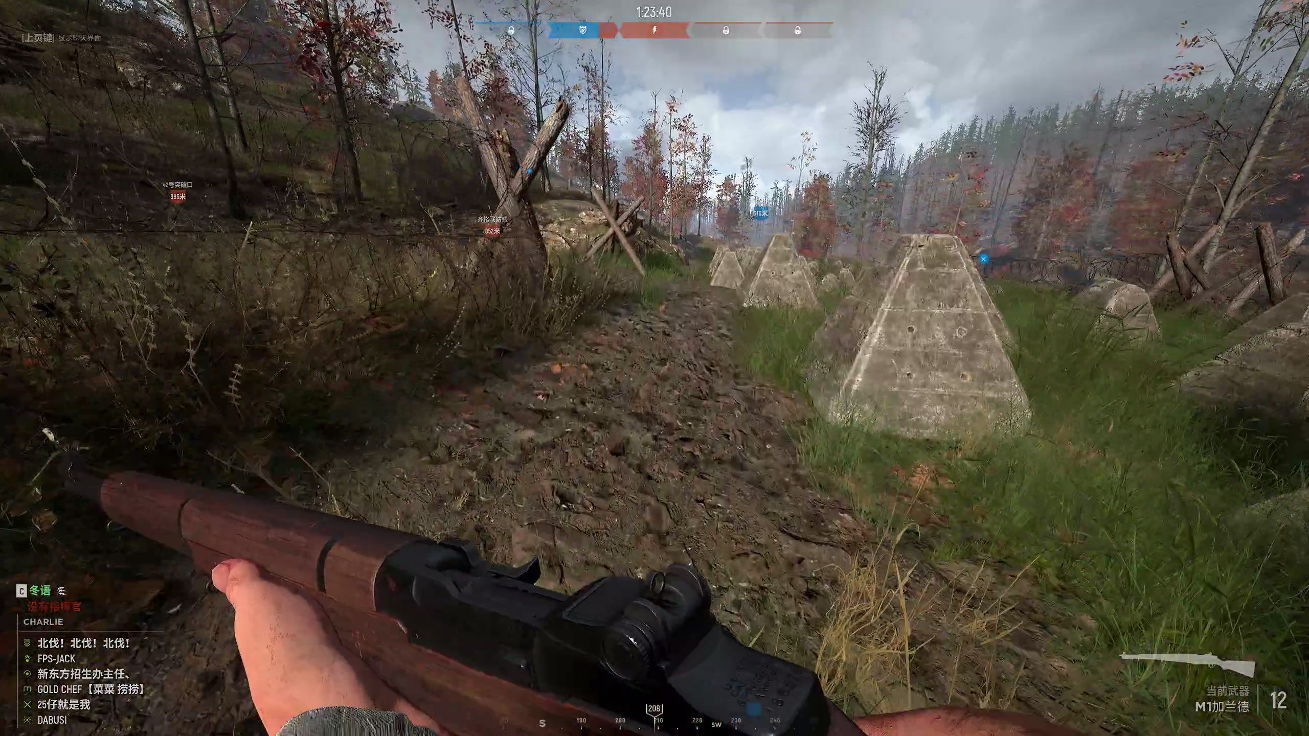 【2023-07-11 16点场】主播杰克曼：游戏名：人间地狱 二战