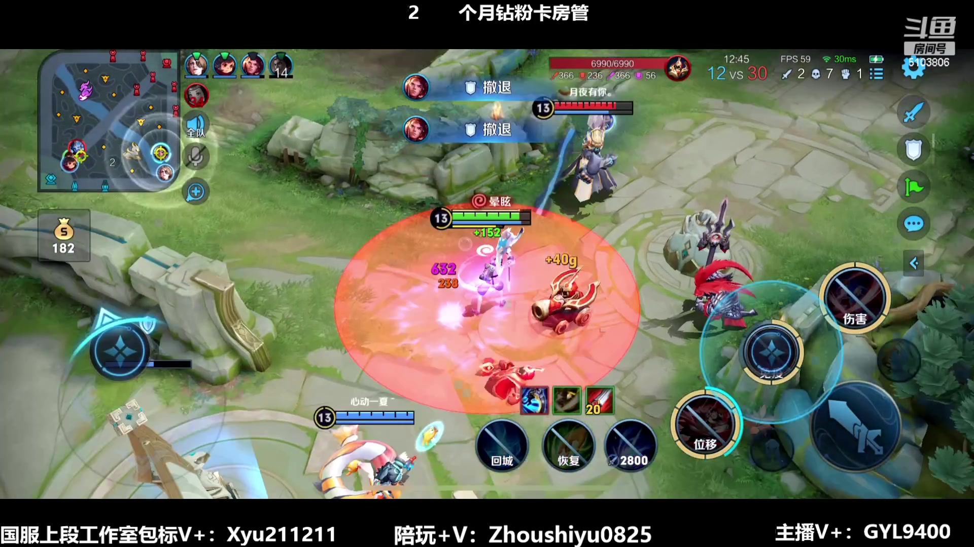 【2023-07-11 14点场】Fly高一刀：高一刀：今天我必须上分